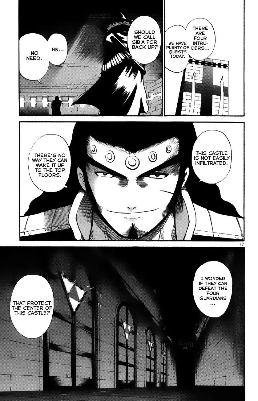 Seikesshou Albatross Chapter 33 17
